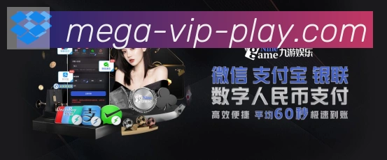 平台使命图